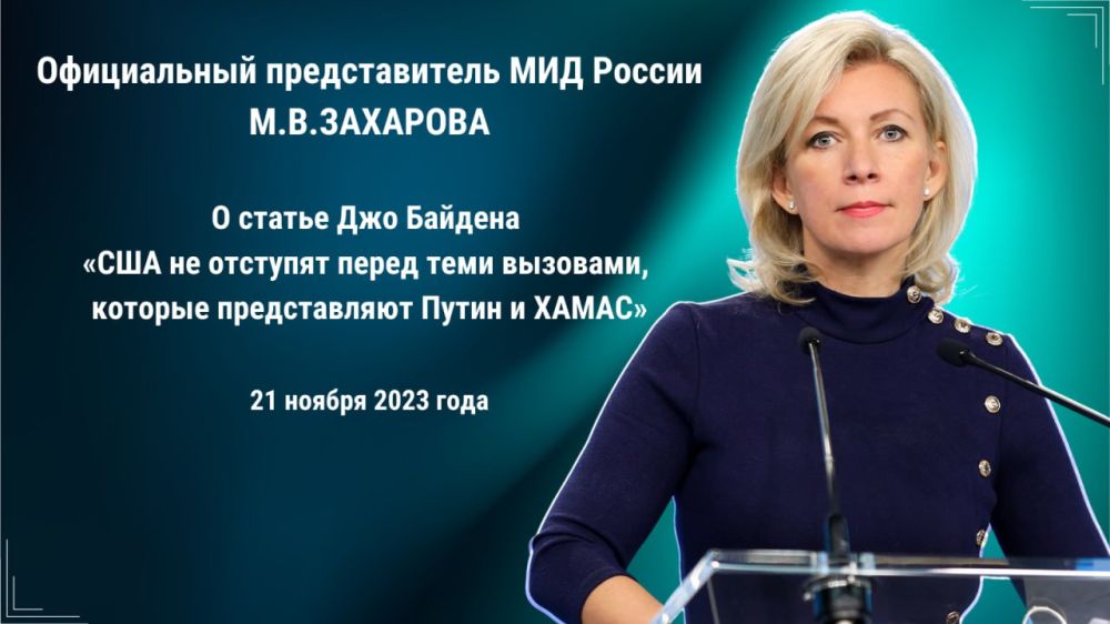 ����������� ������������� ��� ������ �.�.�������� � ������ ��� ������� ���� �� �������� ����� ���� ��������, ������� ������������ ����� � ����ѻ � ������� ���������� (21 ������ 2023 ����)