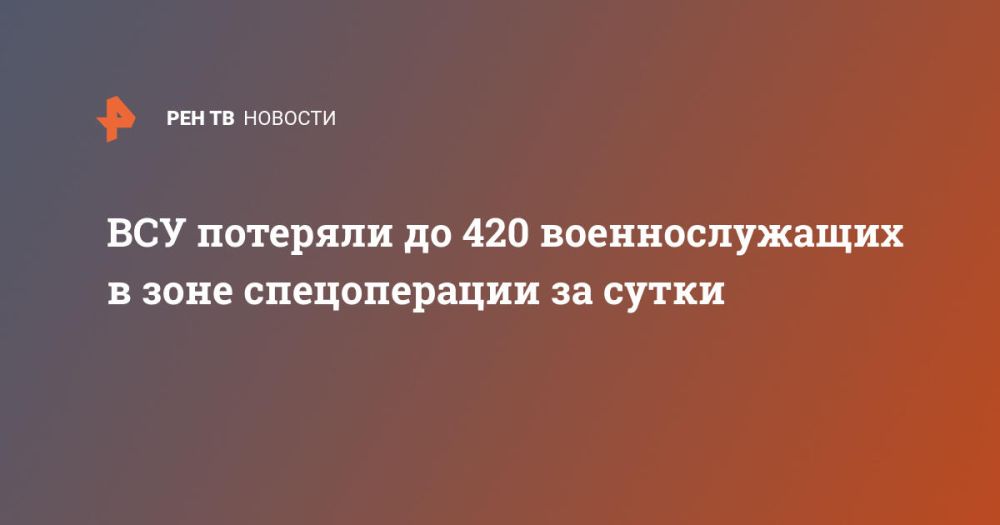 ��� �������� �� 420 �������������� � ���� ������������ �� �����
