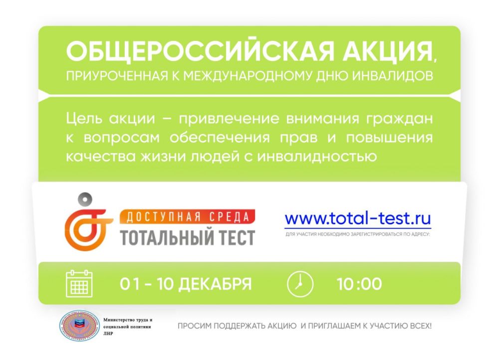 ������, ��������� ��� �������������� � �������������� ����� ���������� ���� ���������� �����, ������� �������� �� ���� ������ 1 ������� � 10:00 � ���������� � �������������� ��� ���������