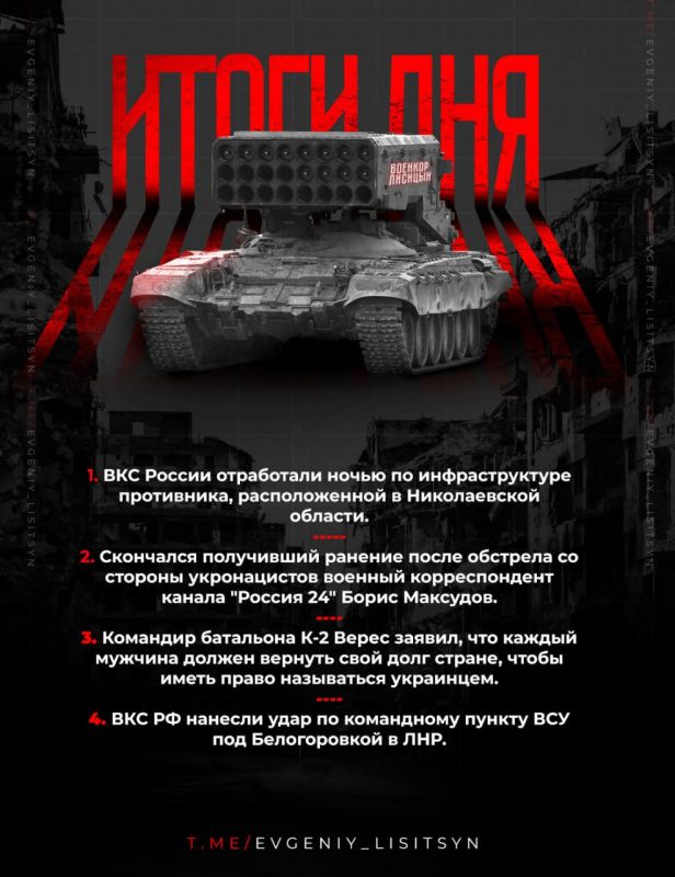 ������� �������: ��� ��������� 23 ������? ������� ����� ��������� ���: