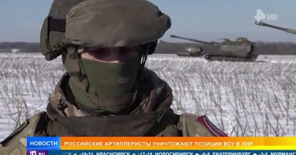 Артиллеристы уничтожили позиции ВСУ в ЛНР с помощью гаубиц Д-20 и "Мста"