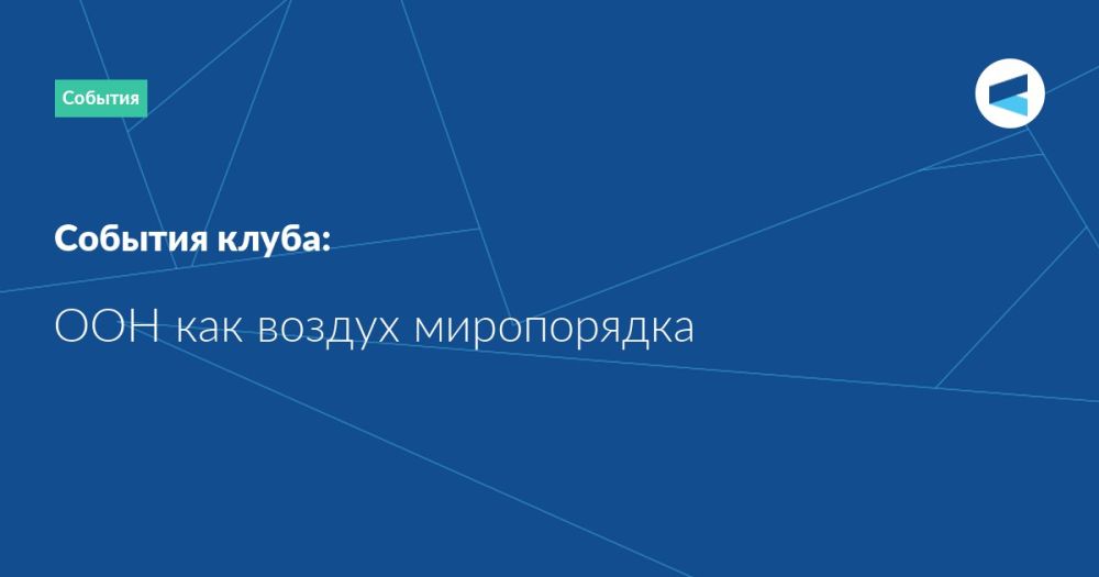 ��� ��� ������ �����������