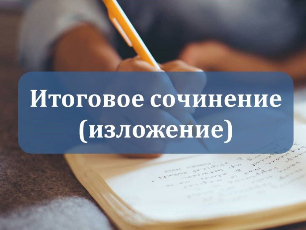 6 ������� 2023 ���� ��������� �������� ��������� ��� �������� 11 �������, ������� �������� �������� � ����� ��������������� �������� ���������� � 2023/24 ������� ����