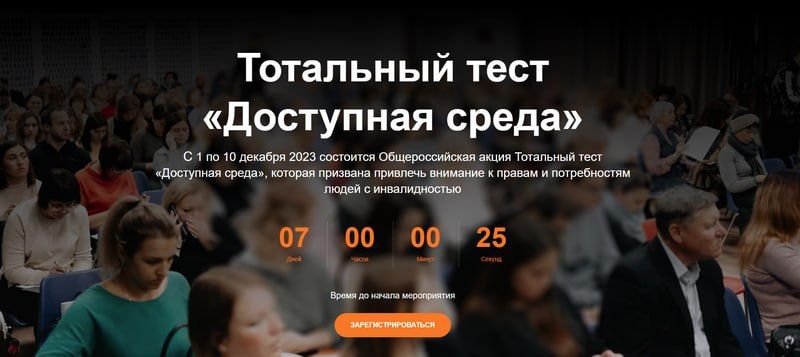 �������� ���������������� ���: ����� ������� ������� � ��������� ����� "��������� �����"