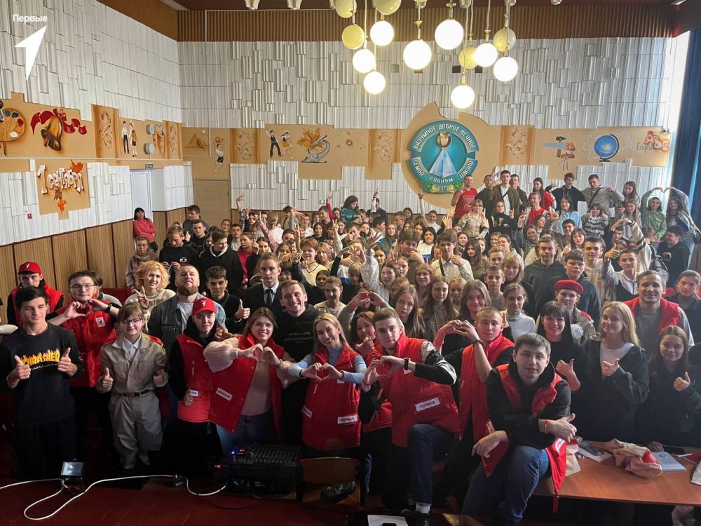 23 ноября для учащиеся ГОУ ЛНР "Беловодский лицей "Лидер" приняли участие в мероприятии "Сбор Первых"