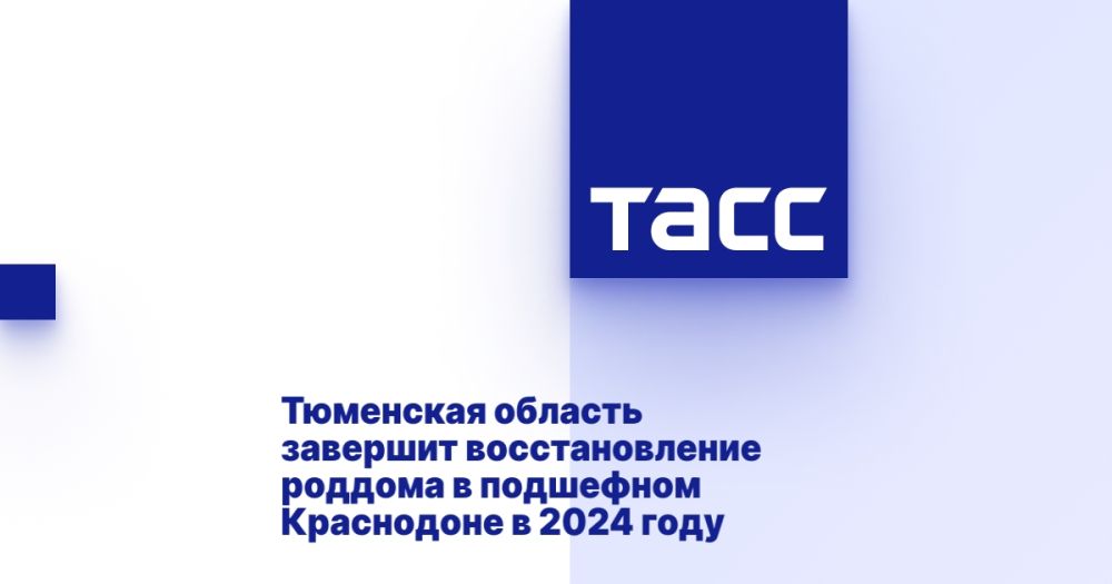��������� ������� �������� �������������� ������� � ��������� ���������� � 2024 ����