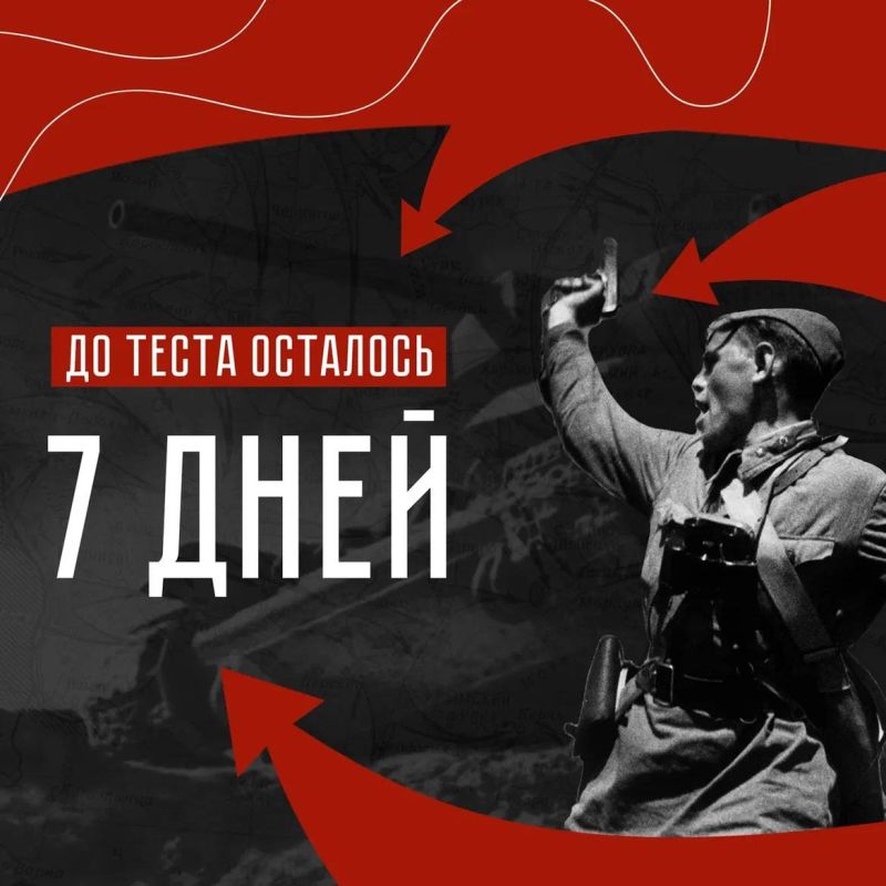 �� ��� ������, ���� �� ������ � �����