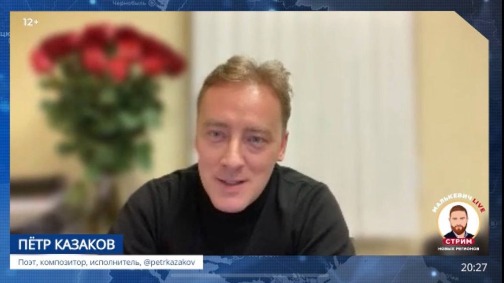 Александр Малькевич: Федеральные каналы должны размещать на своих площадках военно-патриотические песни и популяризировать эту тематику