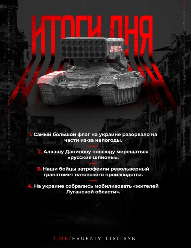 ������� �������: ��� ��������� 27 ������? ������� ����� ��������� ���: