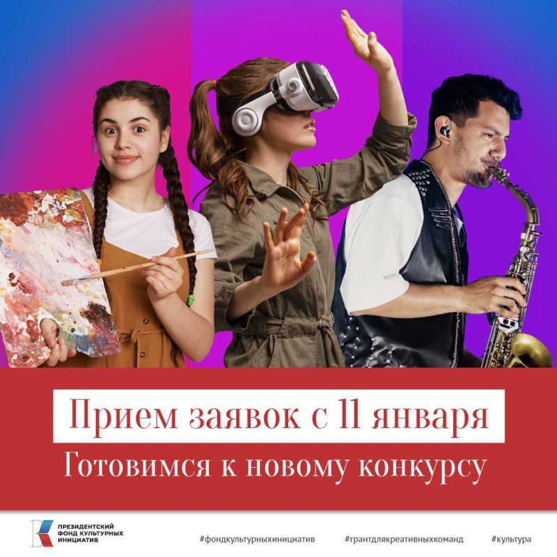 �������� ������� ���������� �������� 2024 ���� �� ��������� �������� � ������� ��������, ��������� � ���������� (����������) ��������� �������� 11 ������ � ��������� �� 20 �������