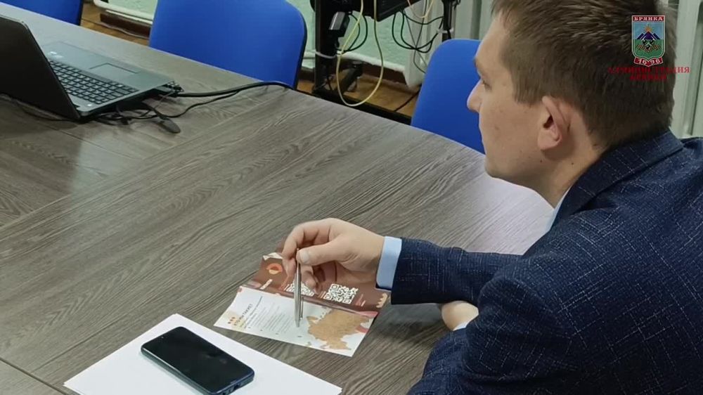 29 ноября в конференц-зале Администрации города Брянки состоялась встреча директора НКО «Фонд поддержки предпринимательства ЛНР» Филиппа Дробиняка с предпринимателями Брянки