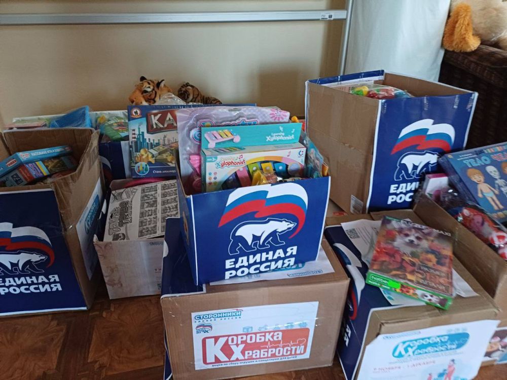 Передача "Коробок Храбрости" воспитанникам Луганского Республиканского Дома ребёнка от Меловского МО