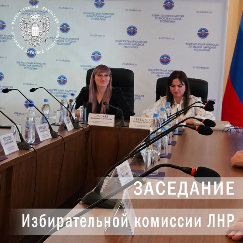 ���������� 36-� ��������� ��������� ���. 29 ������ 2023 ���� ���������� 36-� ��������� ������������� �������� ���. �� �������� ��� ��������� ���� ����������� �������: � ��������� ����������� ���������� ������������ ��� ���������� ������ �. ��������;