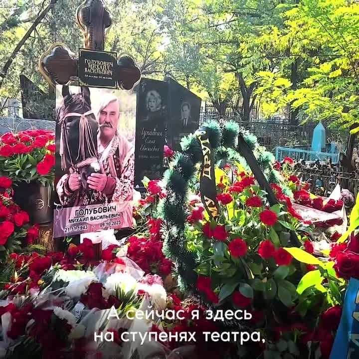 Александр Малькевич: Луганский академический музыкально-драматический театр теперь носит имя Михаила Голубовича!