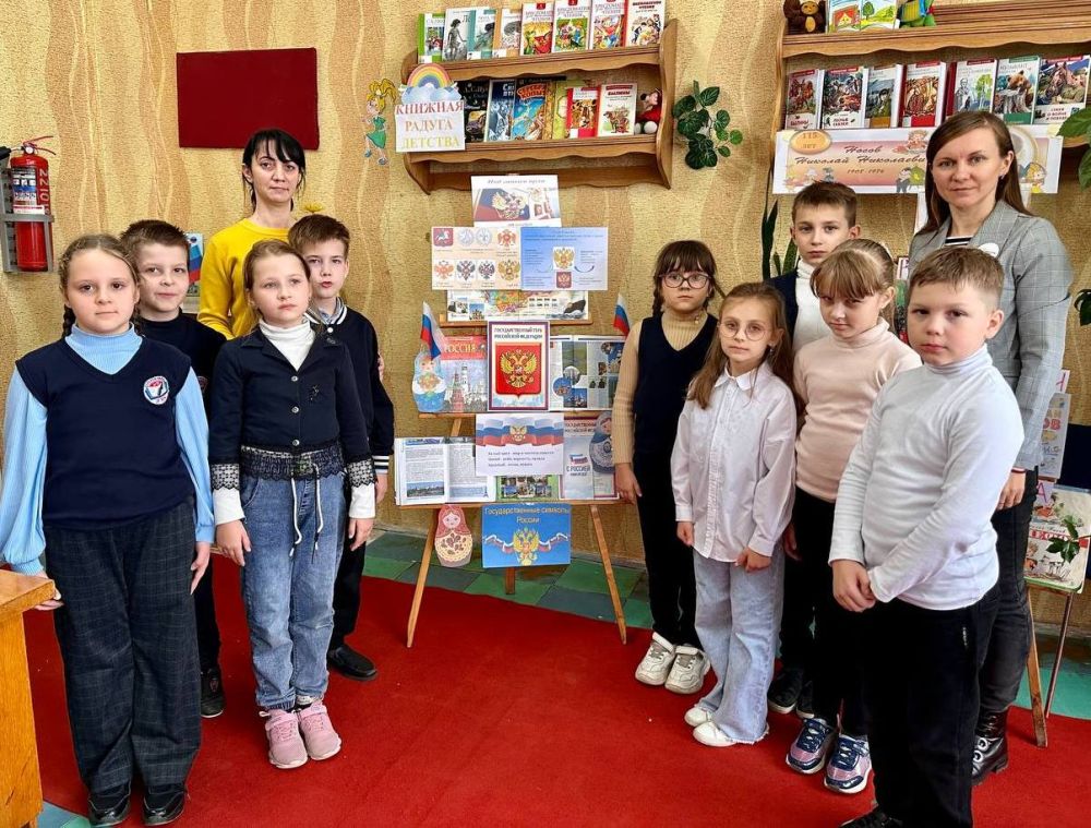 Тематические мероприятия, посвященная Дню Государственного герба Российской Федерации