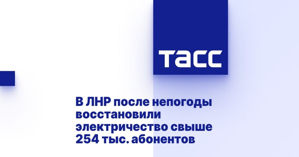� ��� ����� �������� ������������ ������������� ����� 254 ���. ���������