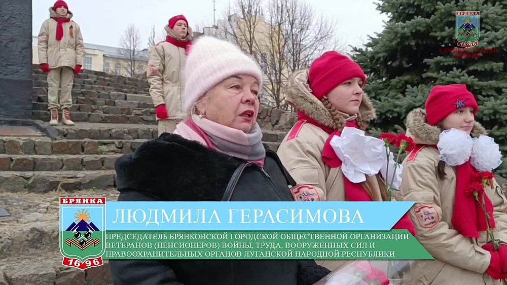 В Брянке прошла череда мероприятий, приуроченных ко Дню неизвестного солдата