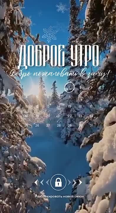 ���� ������� ���� � �������� ���!
