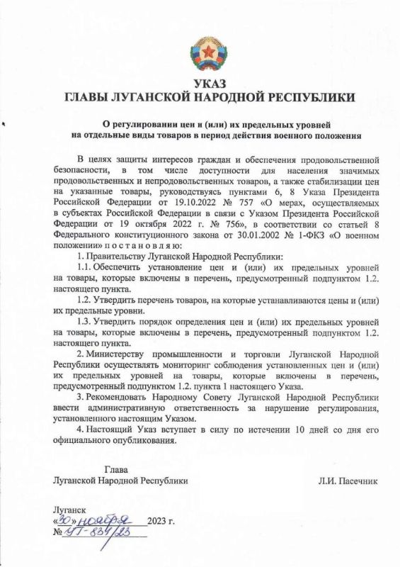 ����� ��� ������ �������� �������� ���� "� ������������� ��� � (���) �� ���������� ������� �� ��������� ���� ������� � ������ �������� �������� ���������" - �������� � �����-������ ������������� ���