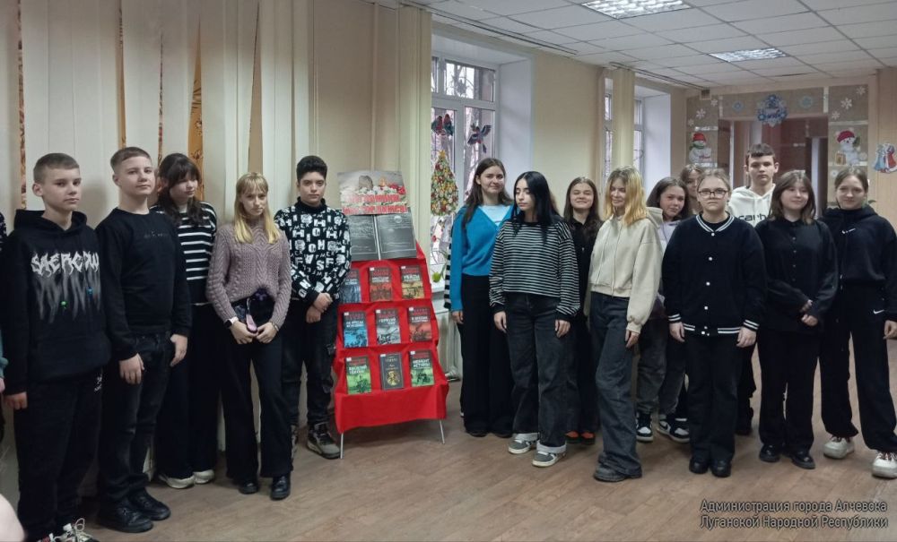 Накануне Дня Неизвестного Солдата в центральной библиотеке города Алчевска прошли страницы мужества и героизма «Солдат без имени – геройской почести достоин!»