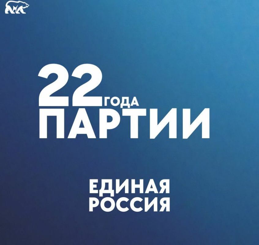 ������� ������ - 22 ����!