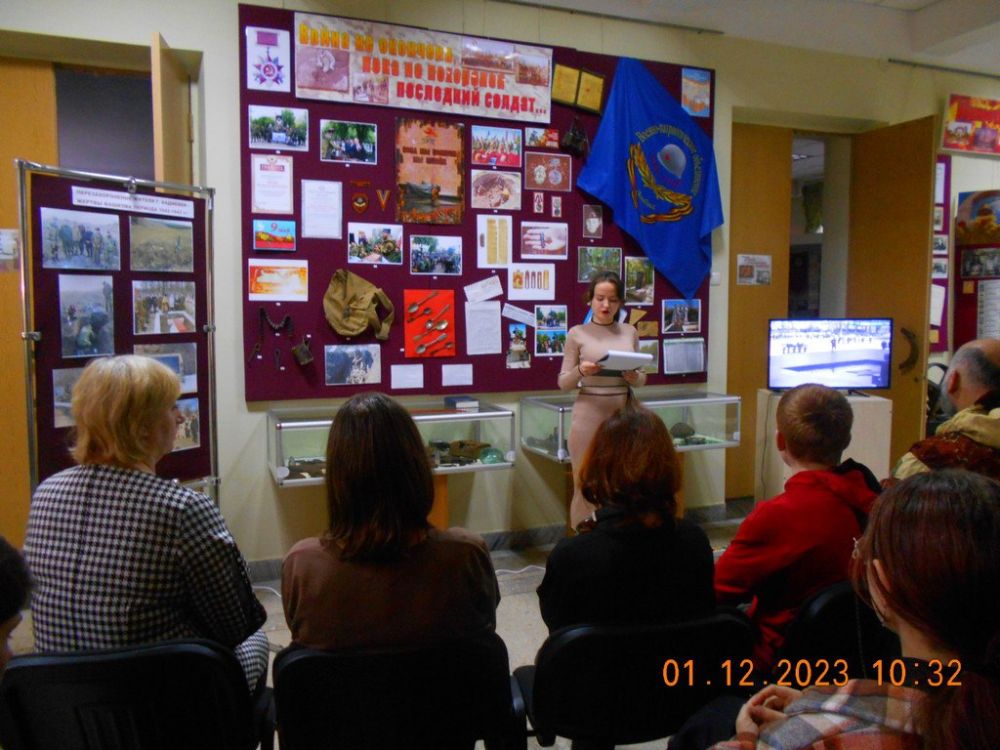 В историко-художественном музее города прошел урок мужества, посвященный Дню неизвестного солдата и Дню Героев Отечества