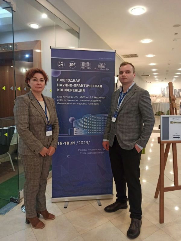 Врачи Луганской клинической больницы приглашены в Ассоциацию ревматологов России на ежегодной конференции в Москве, сообщили в Минздраве ЛНР