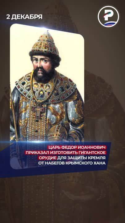� ���� ���� � 1586 ���� ��� ����� ���������� �������� ���������� � ��������� ����, ���� �� ������� ���������������������� ����������� ������
