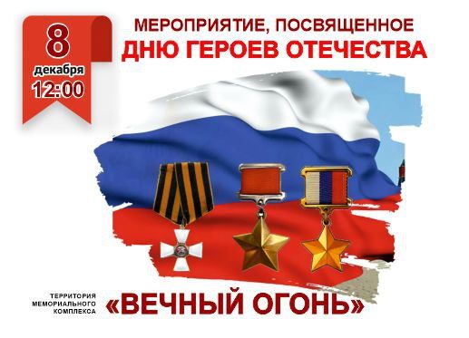 8 ������� � 12:00 �� ���������� ������������� ��������� ������� ������ ��������� ������������� �����������, ����������� ��� ������ ��������� ��������� ���������
