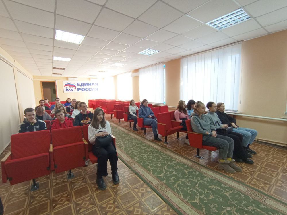 В преддверии Дня Конституции Единая Россия провела лекцию о Конституции России для студентов Краснолучского горно-промышленного колледжа и Молодогвардейцев Красного Луча