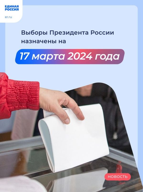 ������ ���������� ��������� �� 17 ����� 2024 ����