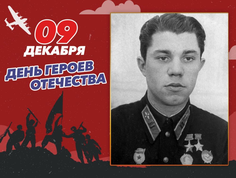 ��������� ���������� �������� (27.06.1920 � 09.06.2002), �������-��������� �������, �������� 8-�� ���������� ������� ����������������� ������������ �������
