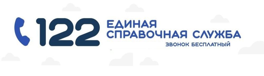 � ������� �������� ������ ������������ �������������-���������� ������ �� ������� �122� ��������� ����� 10 ����� ���������, ������� ������� ��������� ��������, ����� � �������� ������������ ��� ������ �����