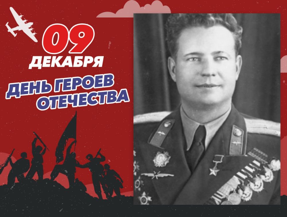 Герой Советского Союза Федоров Иван Евграфович