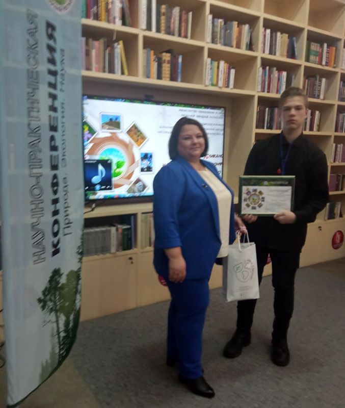 ����������� ������ ������� ������� ������������ �������-������������������ ������ �������� ��������, �������� �������������� ����� � 19 ����� ������ ���� ���������� ������-������������ �����������