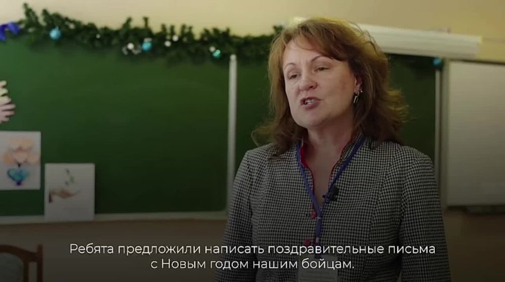 Ученики одной из гимназий Липецка пишут письма не Деду Морозу, а защитникам СВО, рассказал глава региона Игорь Артамонов