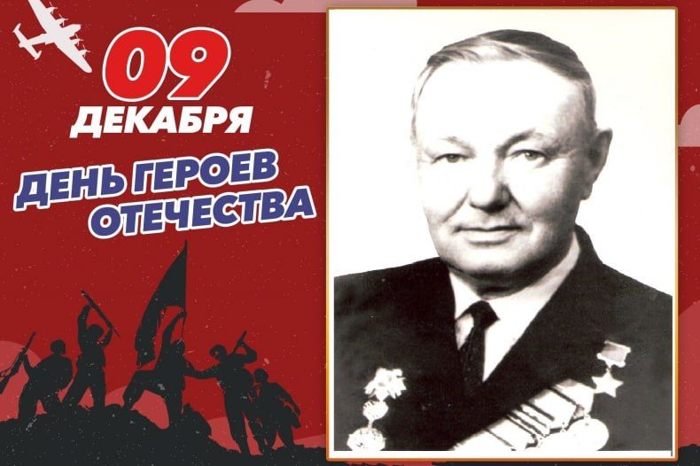 9 ������� - ���� ������ ���������