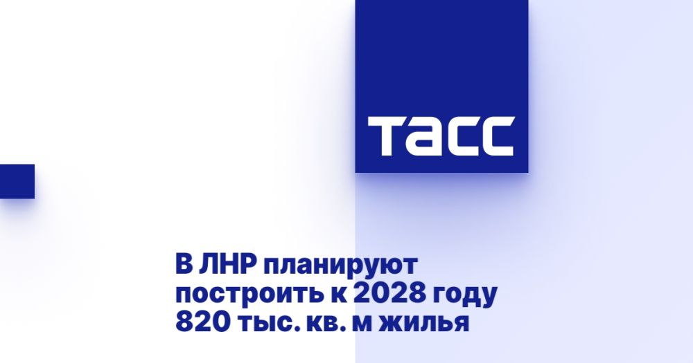 � ��� ��������� ��������� � 2028 ���� 820 ���. ��. � �����