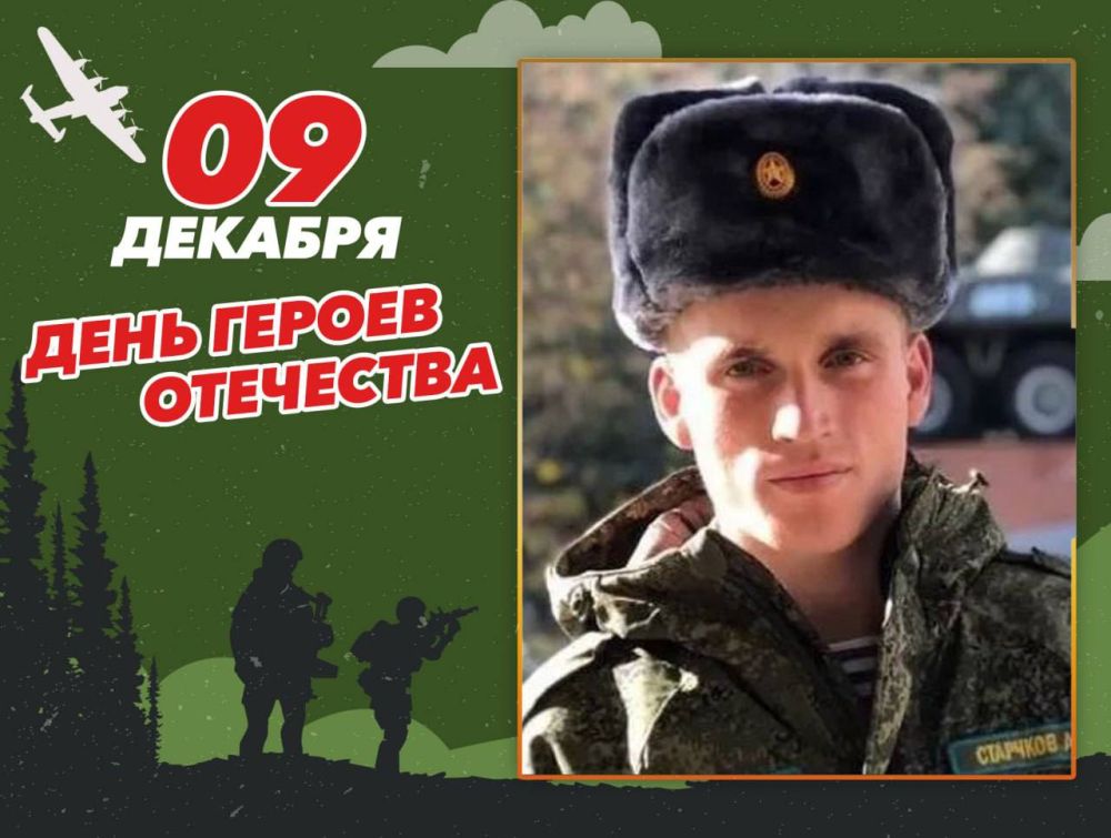 ��������� �������� �������� (29.11.2000 � 30.04.2022), �������