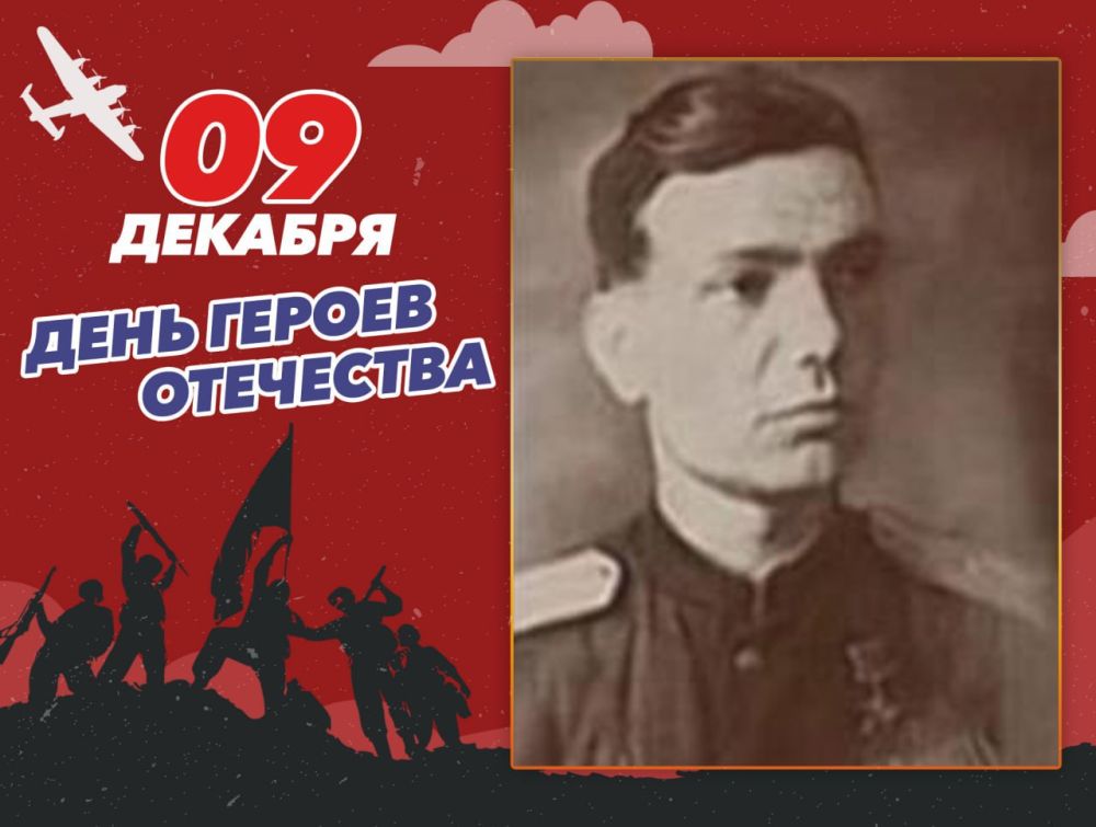 �������� ���������� ������� (10.10.1916 � 11.12.1964), �������