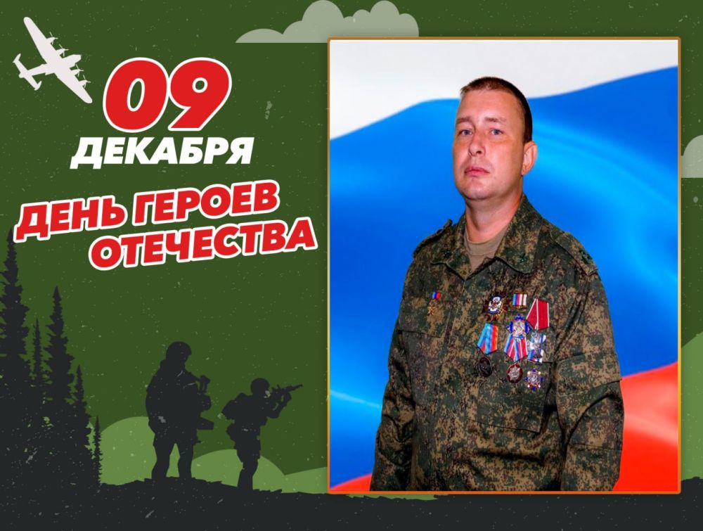 Герои Луганской Народной Республики, Полковник НМ ЛНР Шаталин Евгений Игоревич