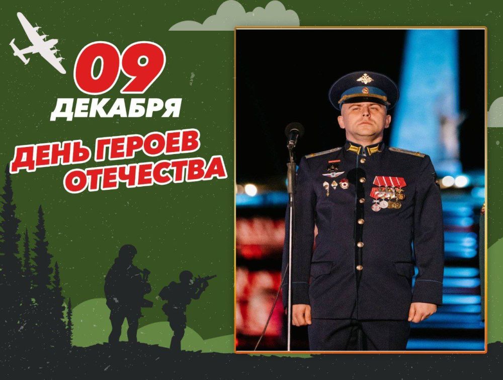 ���� ������ - ������� ������������, �������� 39-�� ���������� ������������ ������������ ������ ���, ����� ���