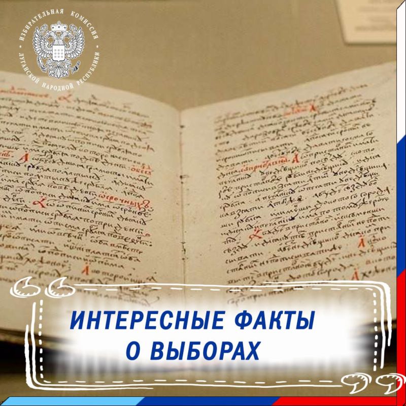�� ���� � XVI-XVII ����������� � ������� ������� �������� ������������ ���������� � ����������� �������� �����