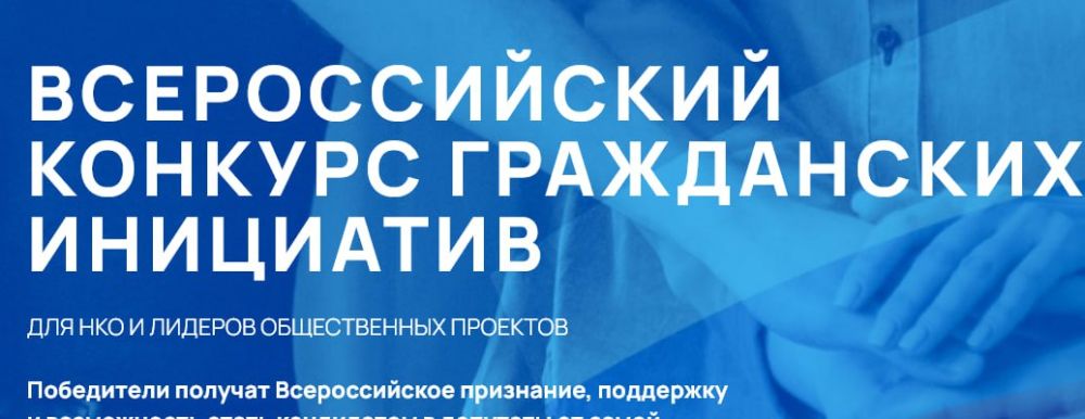 �����������, ���������� ���������� ������� ������������ �������� ��������� "������ ������"