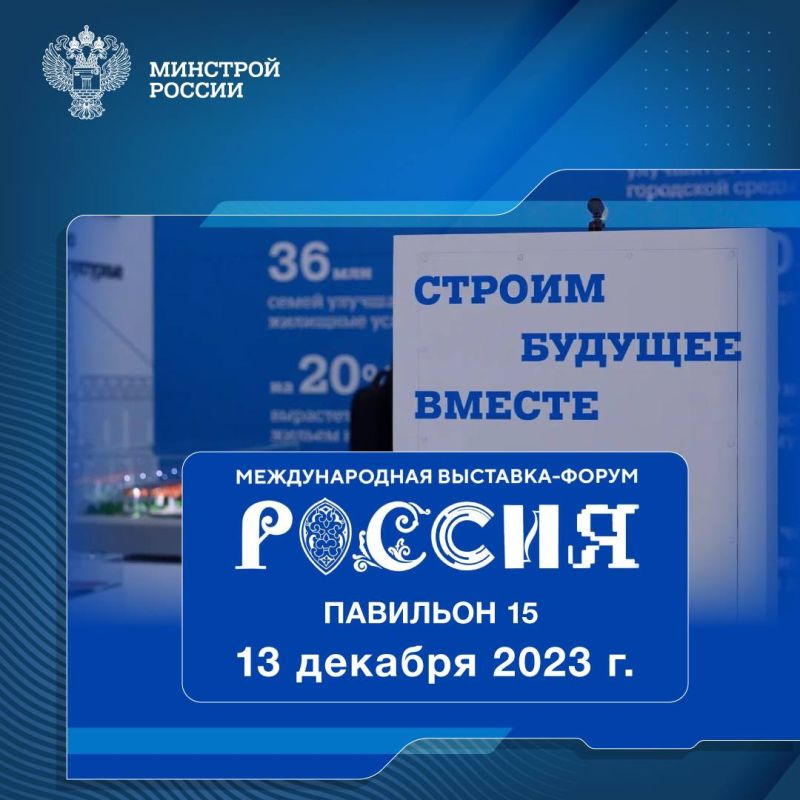 ������������ � ������������, ������� ������� 13 ������� 2023 ���� � ��������� �������������� ������ #����������������