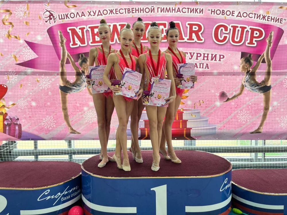 �NEW YEAR CUP 2023� � ��� ����� ��������� ������ ������ �� �������������� ���������� � ����� 9-10 �������