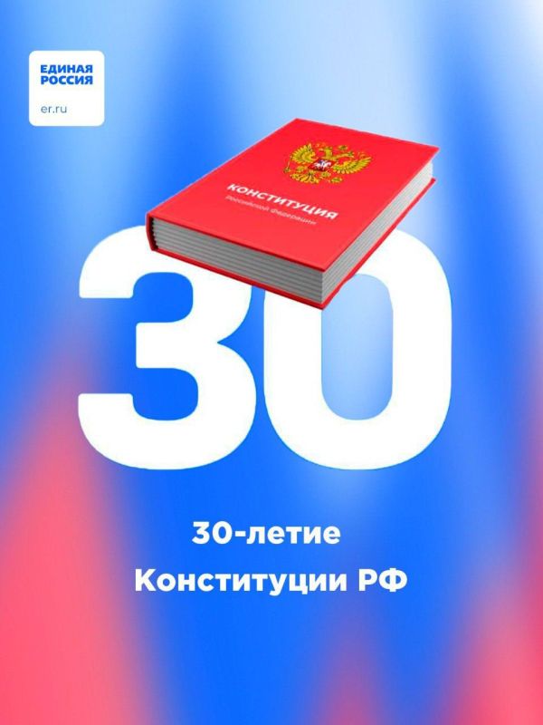 ����� 14 ��� ������� ����� ����������� �������� ������ ������ � 30-����� ����������� ��