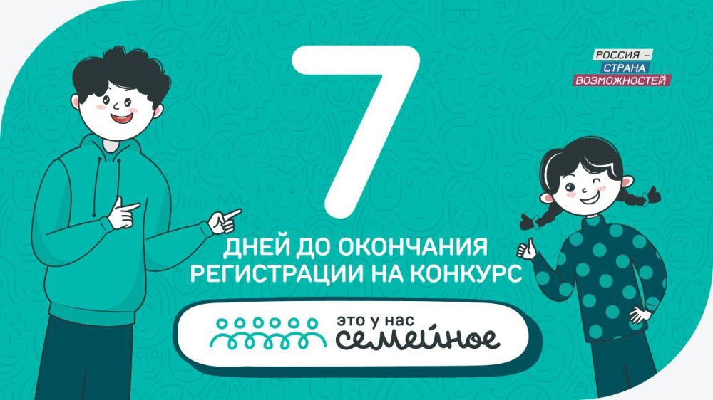 18 ������� 2023 ���� � 23:59 �� ����������� ������� �� ����� �����������.�� ���������� ����������� �� ������� � ����� �������� ������� ������������� ��������� ������� � ������ ������������