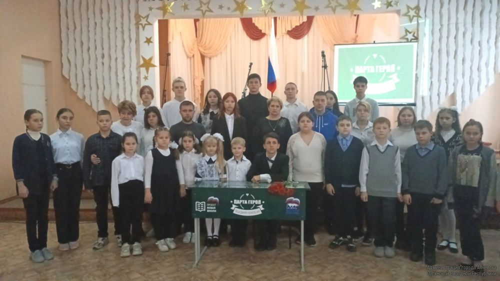 12 декабря коллектив ГОУ ЛНР "УВК "Восхождение"и обучающиеся присоединились к Всероссийскому образовательному проекту партии Единая Россия