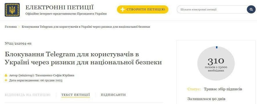 �������� ����� ��-���������: Telegram ��� ������� ����������!